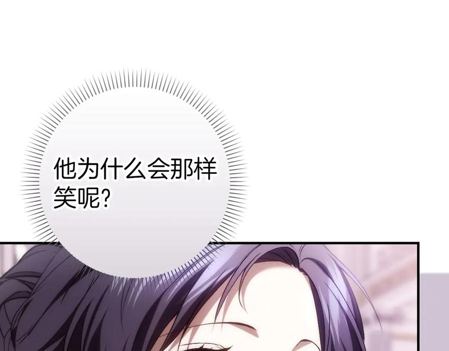 第119话 替换 第128页