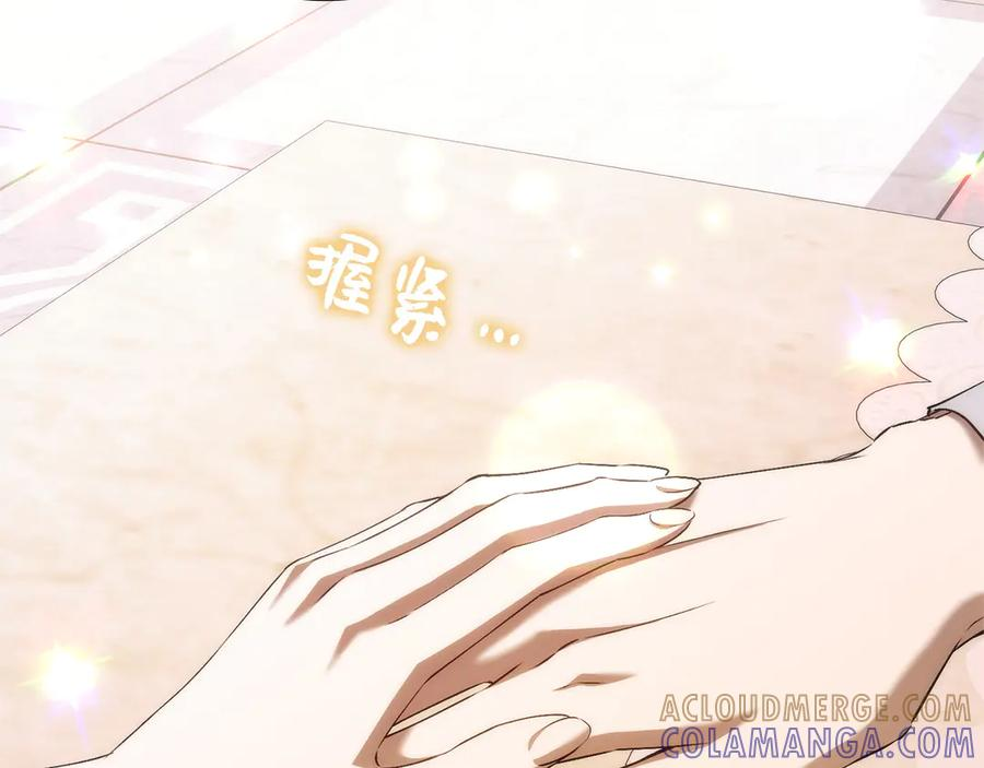 第119话 替换 第161页