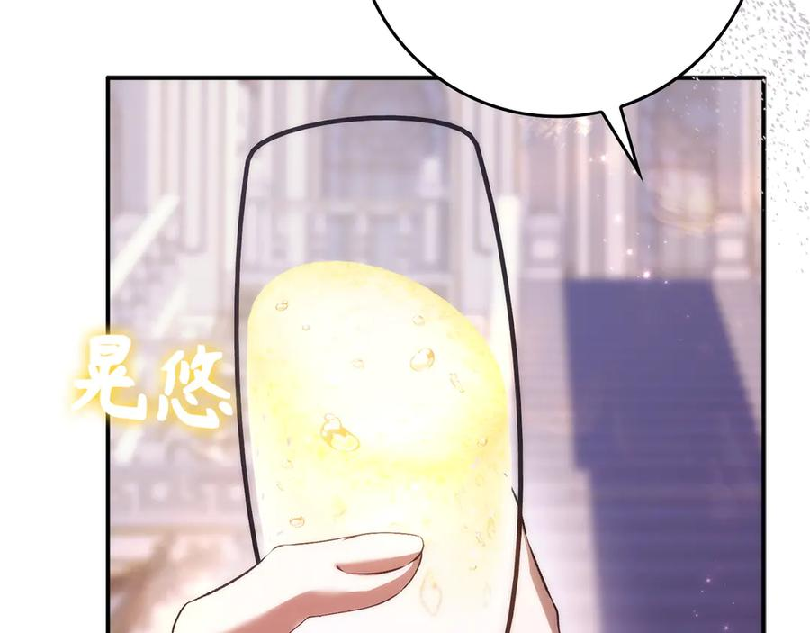 第119话 替换 第190页