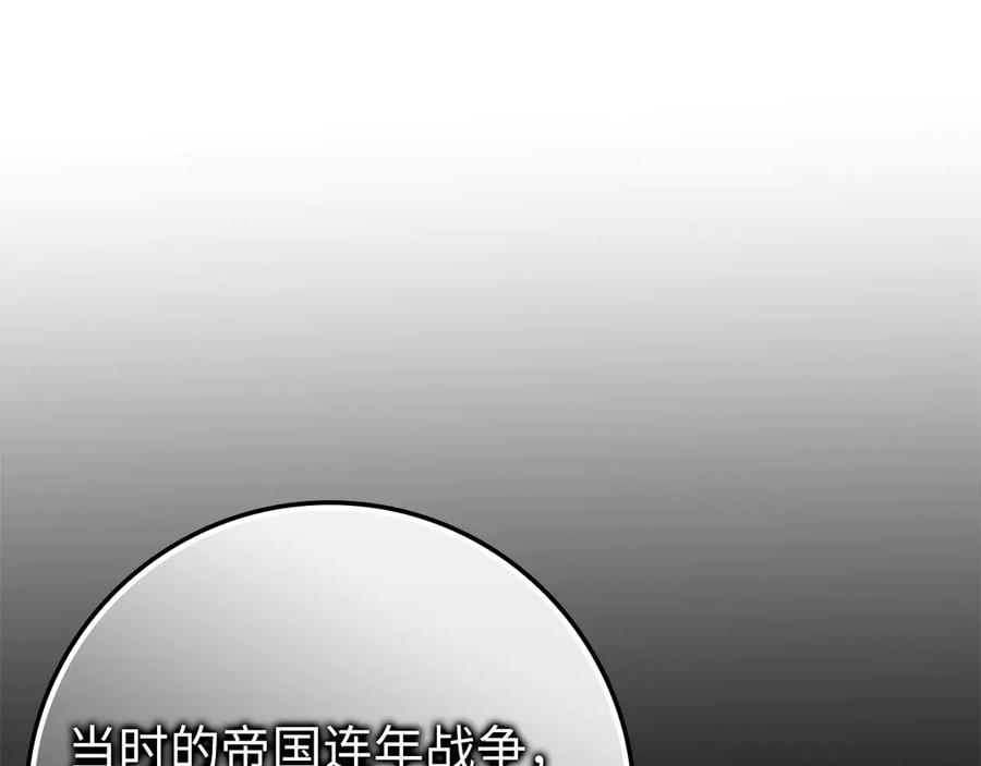第119话 替换 第192页