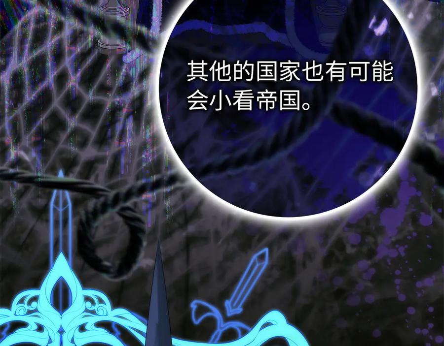 第119话 替换 第199页