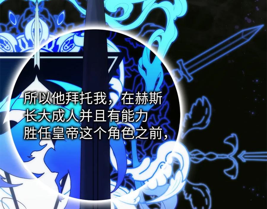第119话 替换 第200页