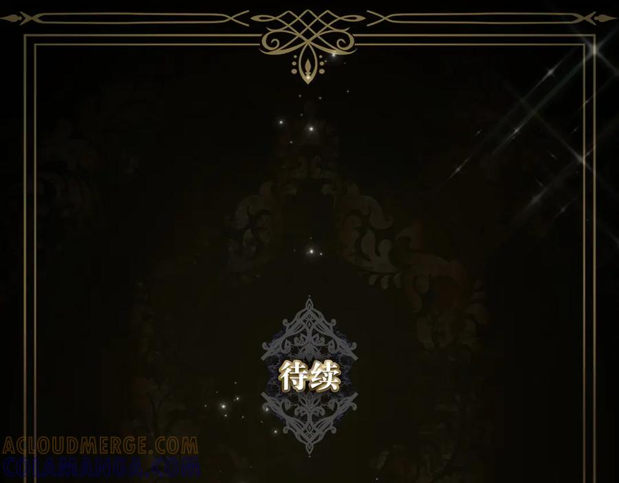 第119话 替换 第213页