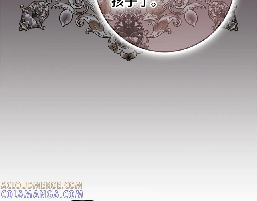 第三季 完结话 靠近 第21页