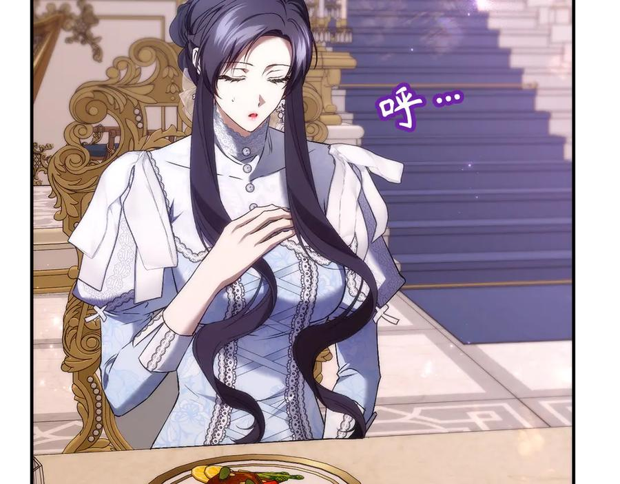 第三季 完结话 靠近 第23页