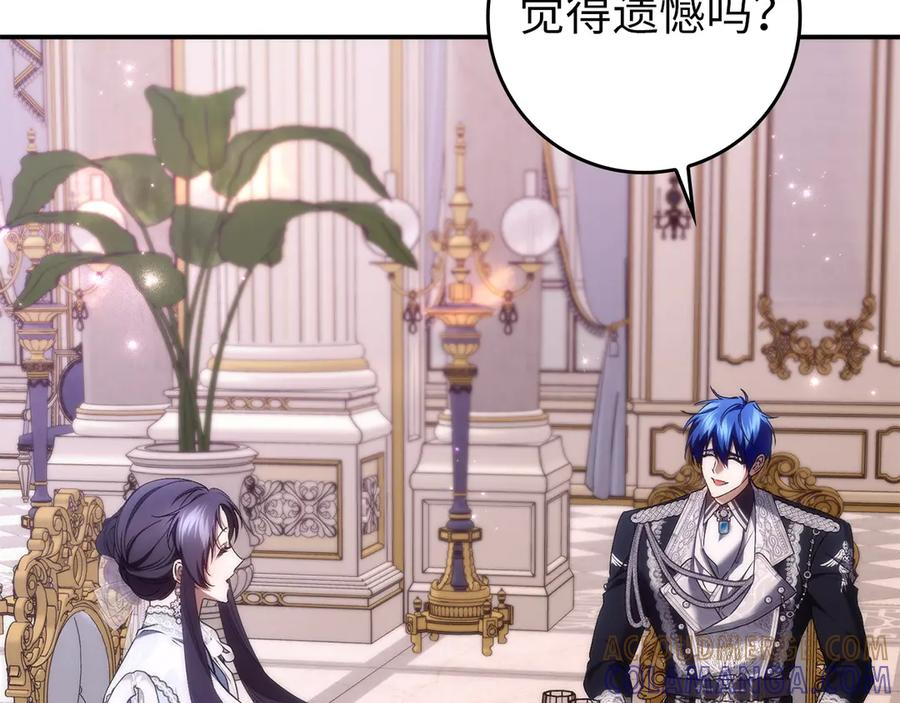 第三季 完结话 靠近 第25页