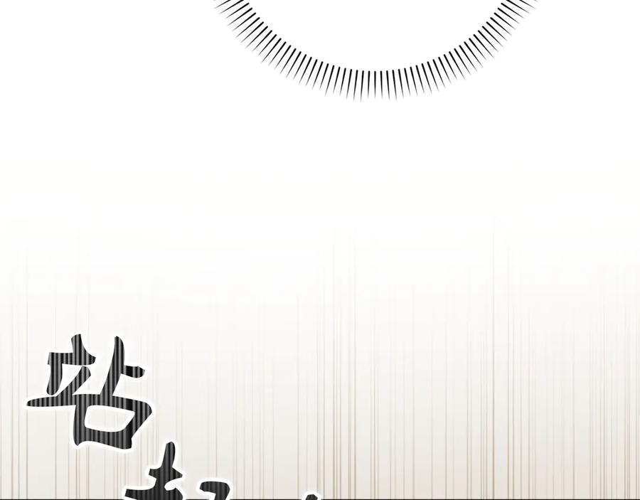 第三季 完结话 靠近 第35页
