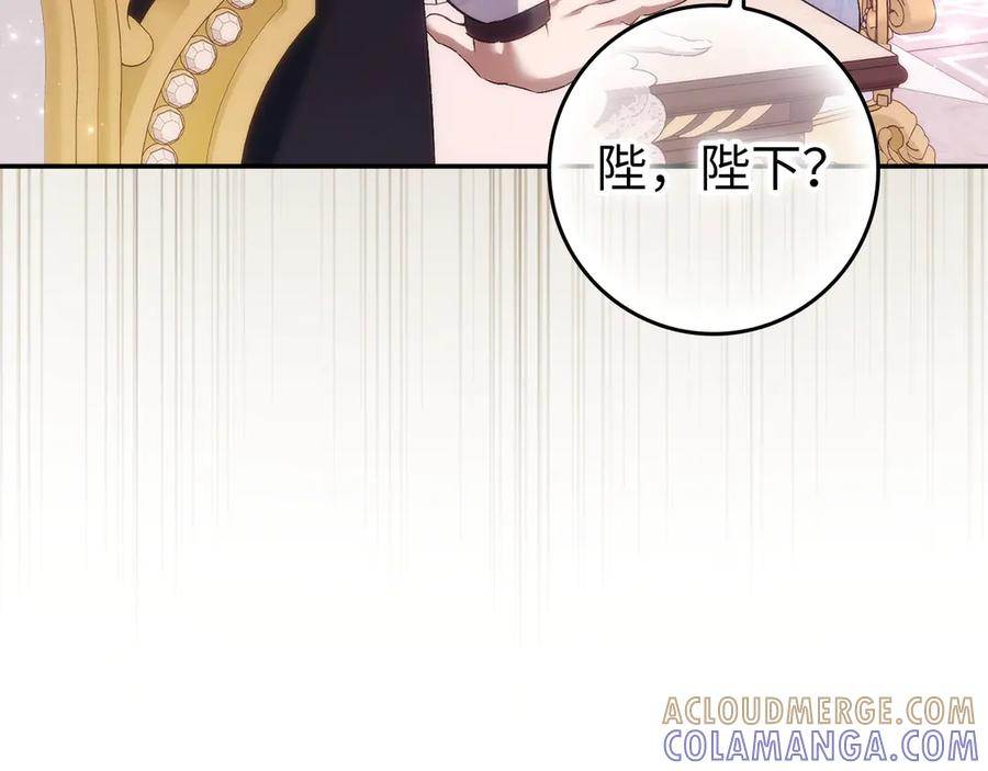 第三季 完结话 靠近 第37页