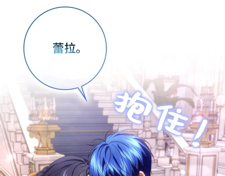 第三季 完结话 靠近 第38页
