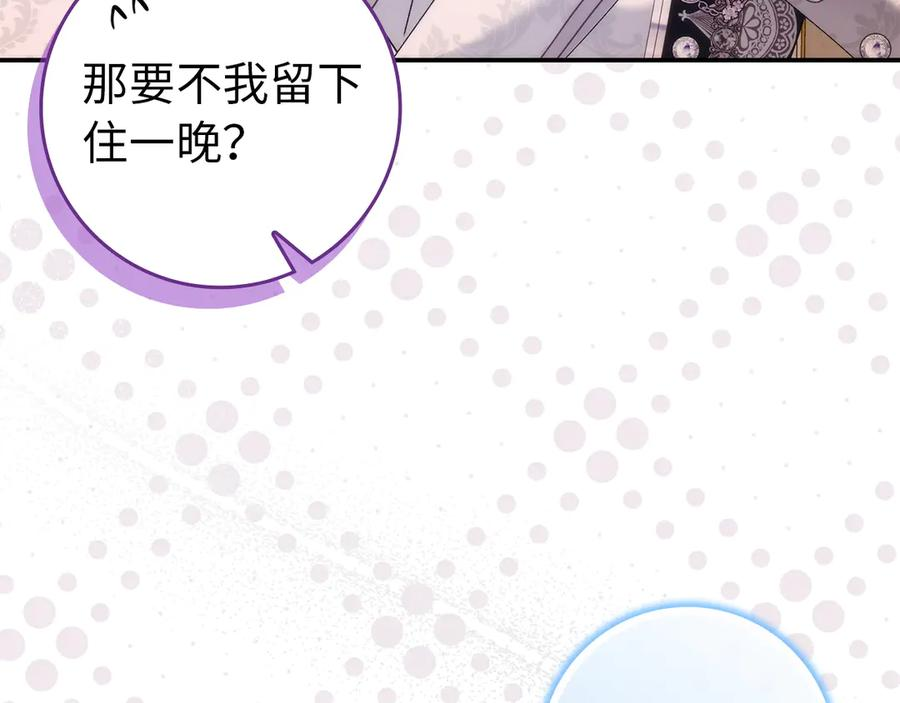第三季 完结话 靠近 第122页