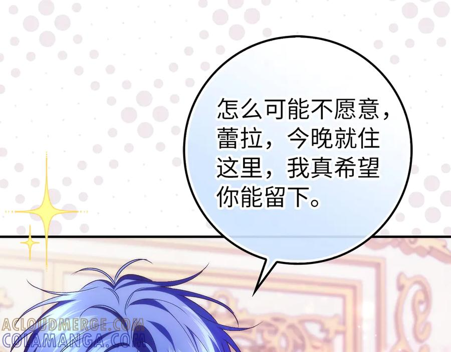 第三季 完结话 靠近 第125页