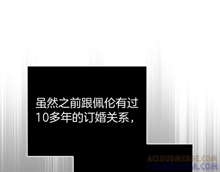 第三季 完结话 靠近 第133页