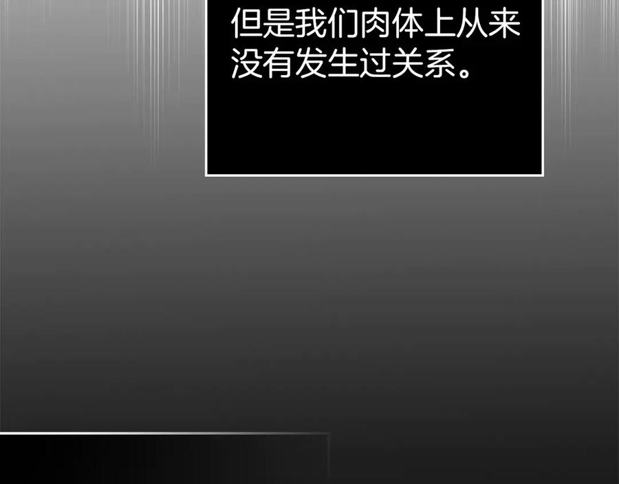 第三季 完结话 靠近 第134页