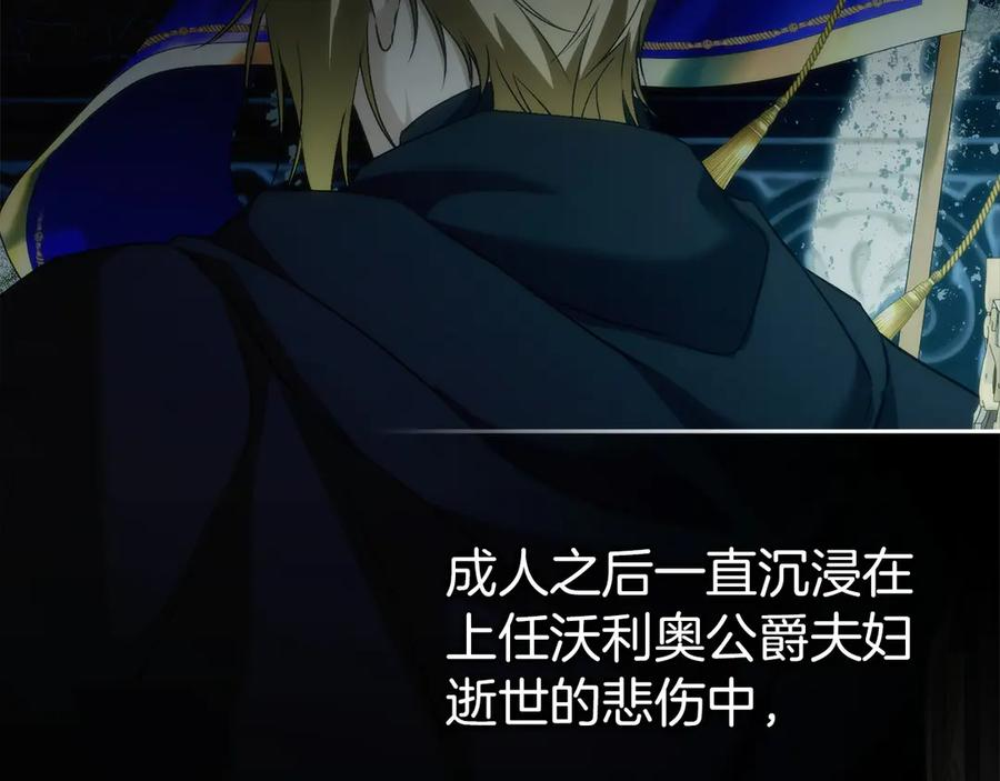 第三季 完结话 靠近 第136页