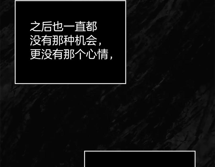 第三季 完结话 靠近 第139页