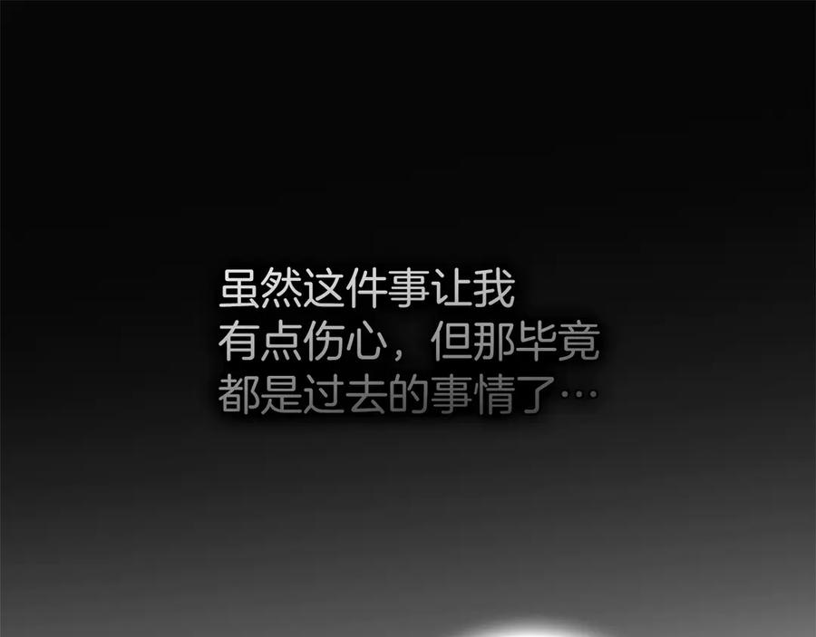 第三季 完结话 靠近 第144页
