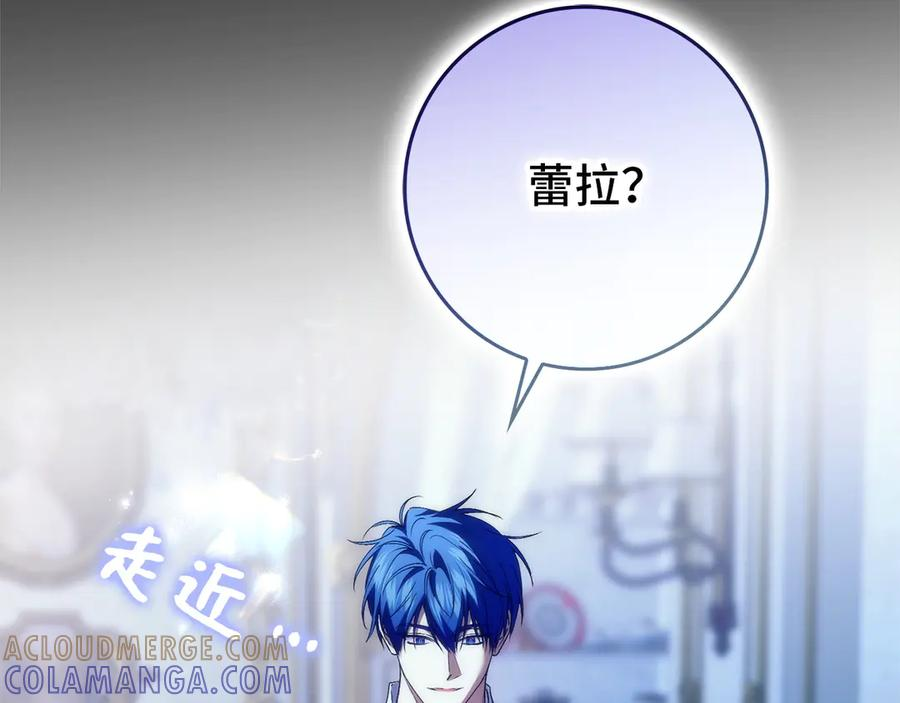 第三季 完结话 靠近 第145页