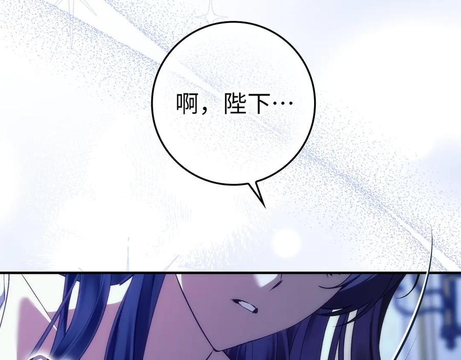 第三季 完结话 靠近 第148页