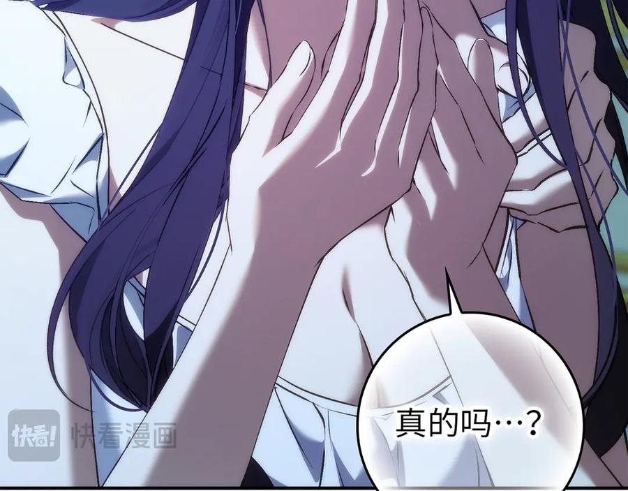 第三季 完结话 靠近 第159页
