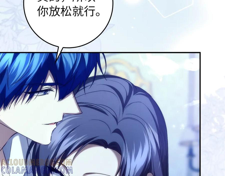 第三季 完结话 靠近 第161页