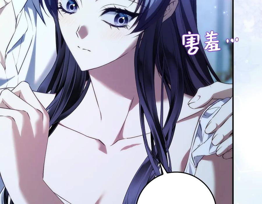 第三季 完结话 靠近 第162页