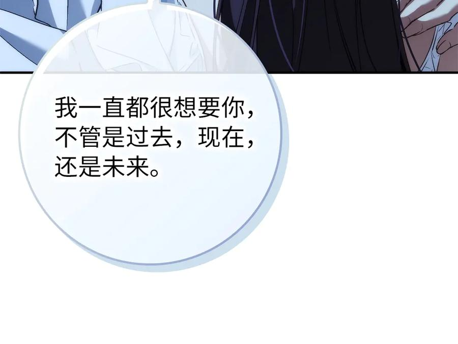 第三季 完结话 靠近 第170页