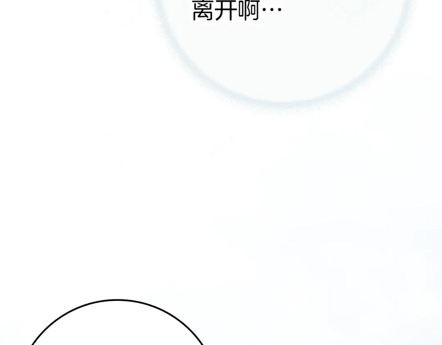第三季 完结话 靠近 第186页