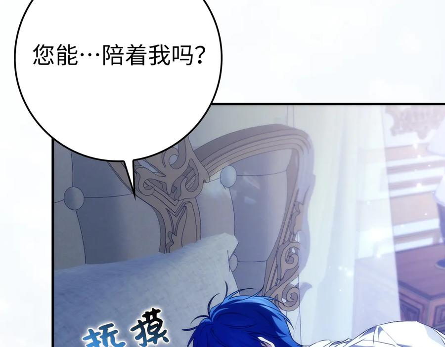 第三季 完结话 靠近 第187页