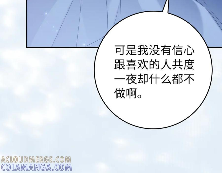 第三季 完结话 靠近 第189页