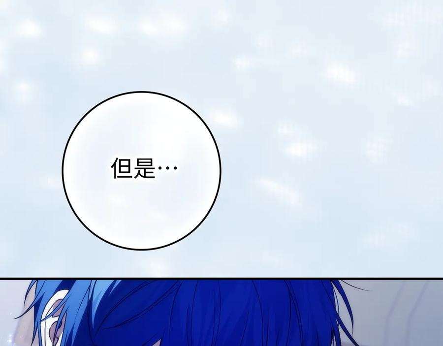 第三季 完结话 靠近 第190页