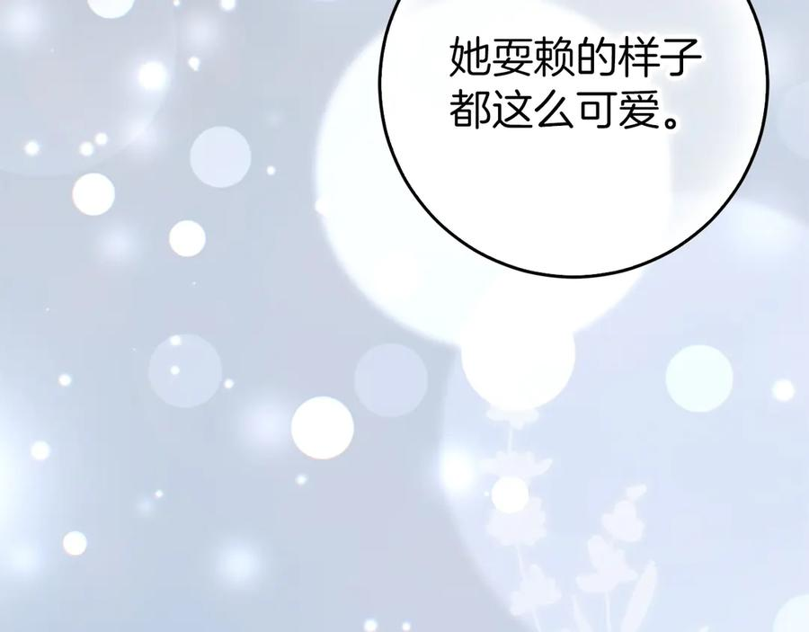第三季 完结话 靠近 第192页