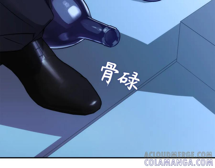第三季 完结话 靠近 第201页