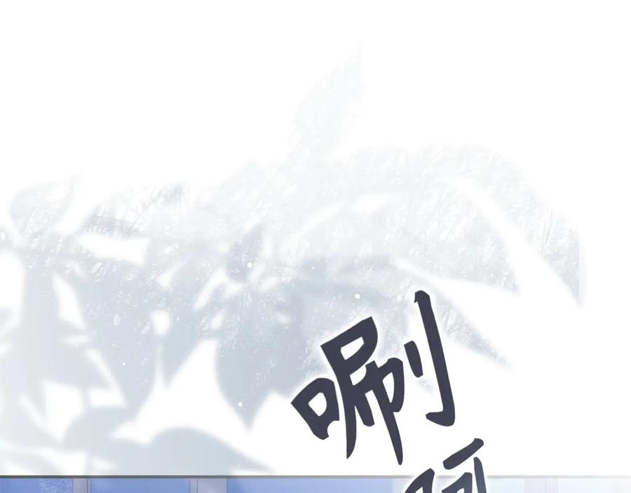 第三季 完结话 靠近 第202页