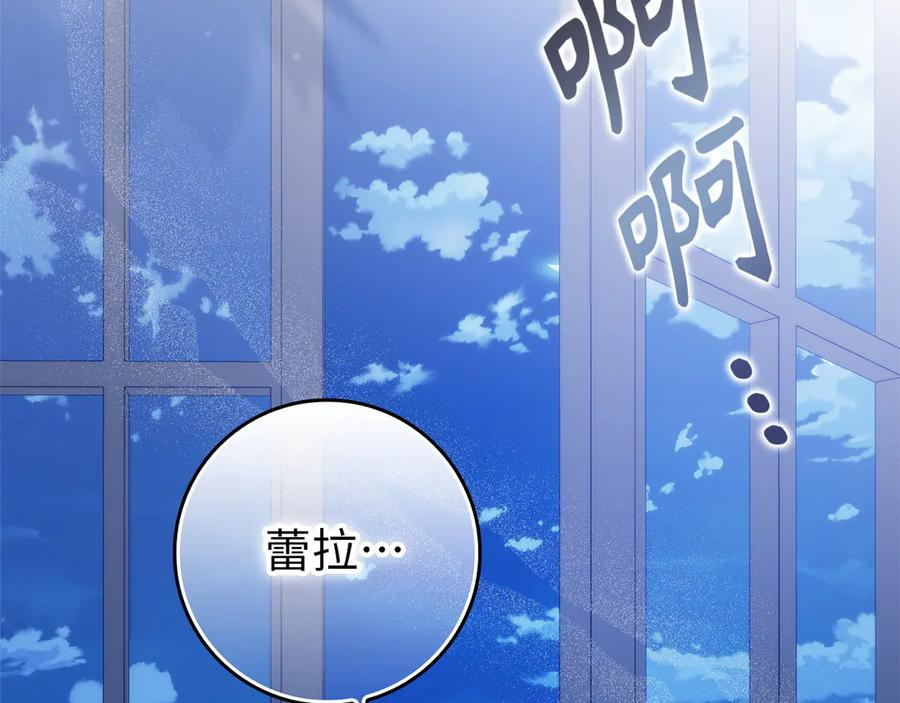 第三季 完结话 靠近 第203页