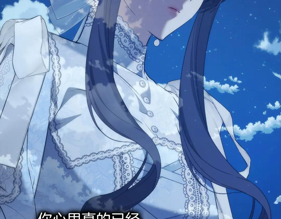 第三季 完结话 靠近 第208页