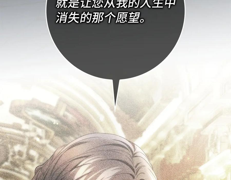 第三季 完结话 靠近 第210页