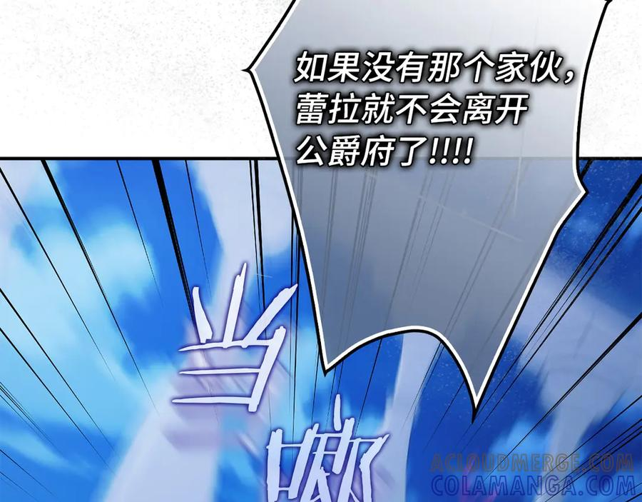 第三季 完结话 靠近 第217页