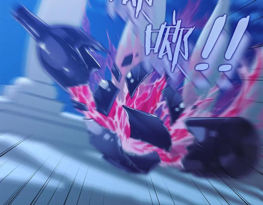 第三季 完结话 靠近 第218页