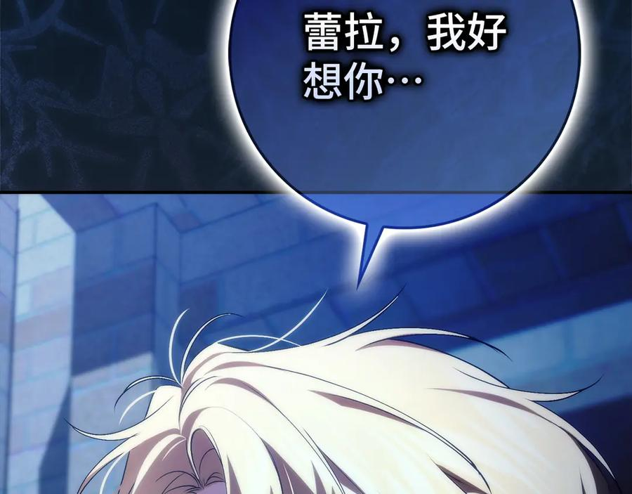 第三季 完结话 靠近 第224页
