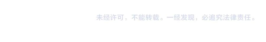 第三季 完结话 靠近 第228页