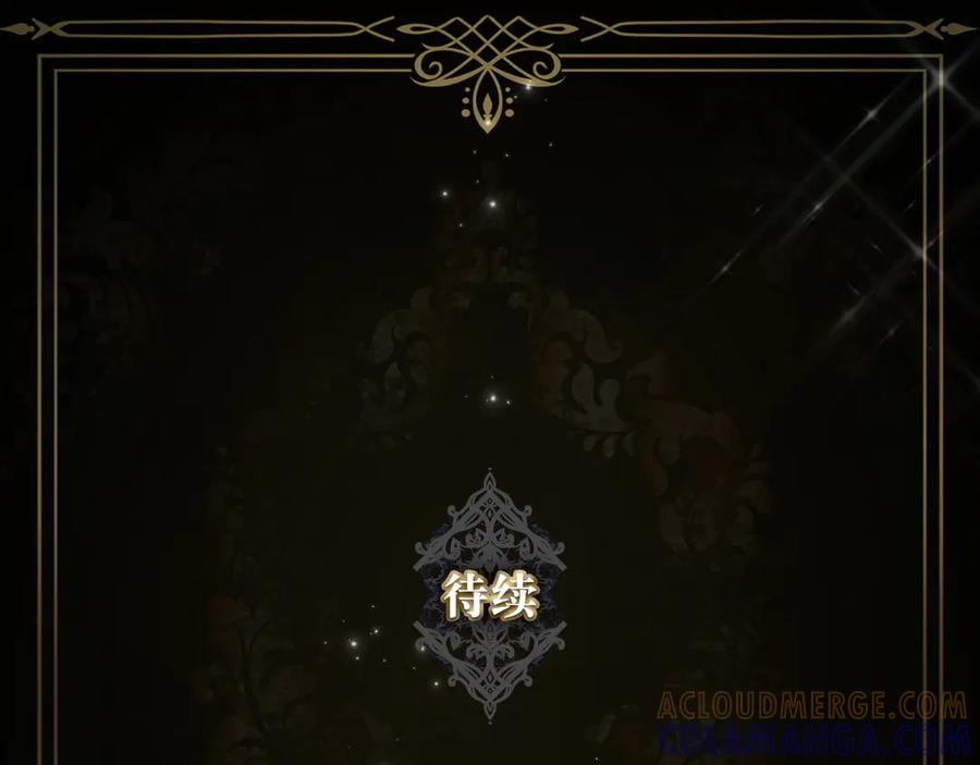第三季 完结话 靠近 第229页