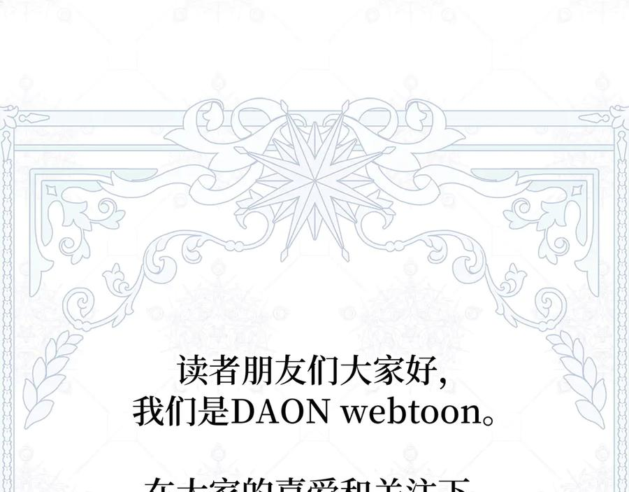 第三季 完结话 靠近 第232页