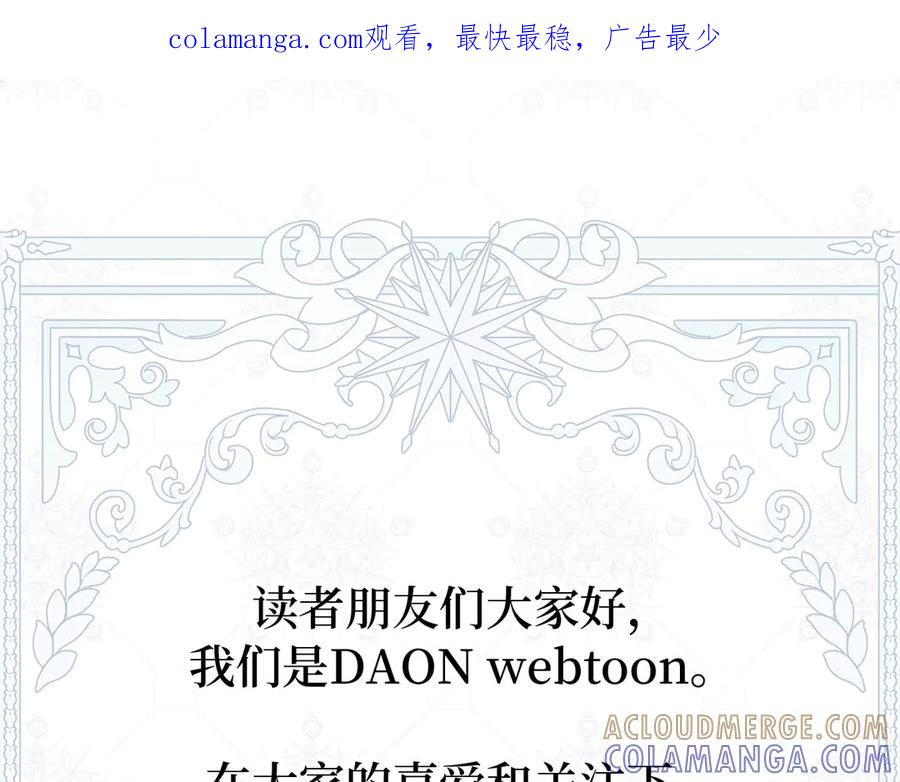 第三季完结通知 第1页