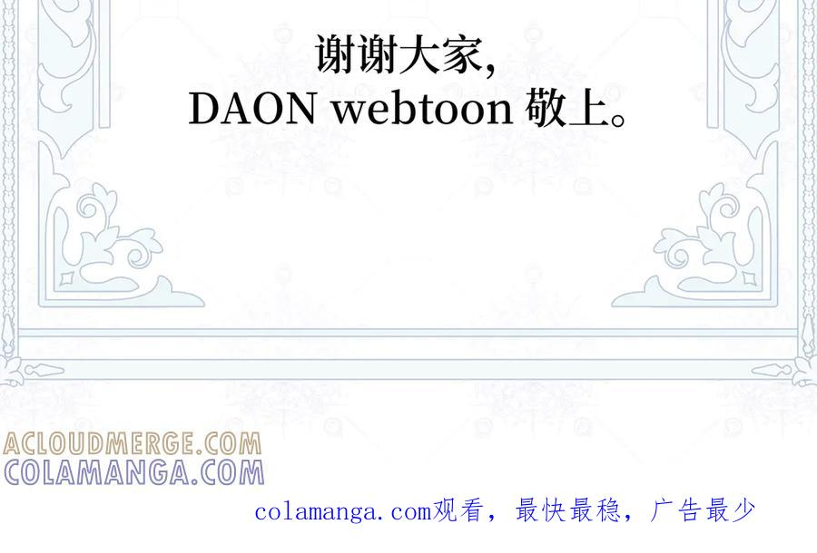 第三季完结通知 第3页