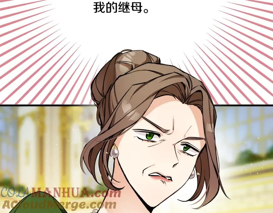 第1话 离家出走 第25页