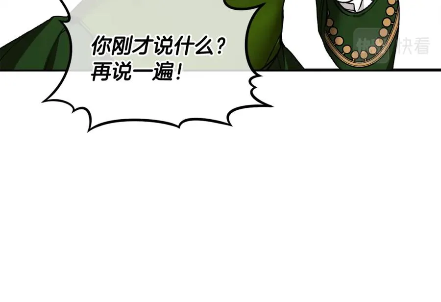 第1话 离家出走 第27页
