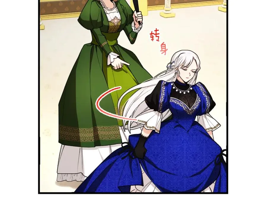 第1话 离家出走 第34页