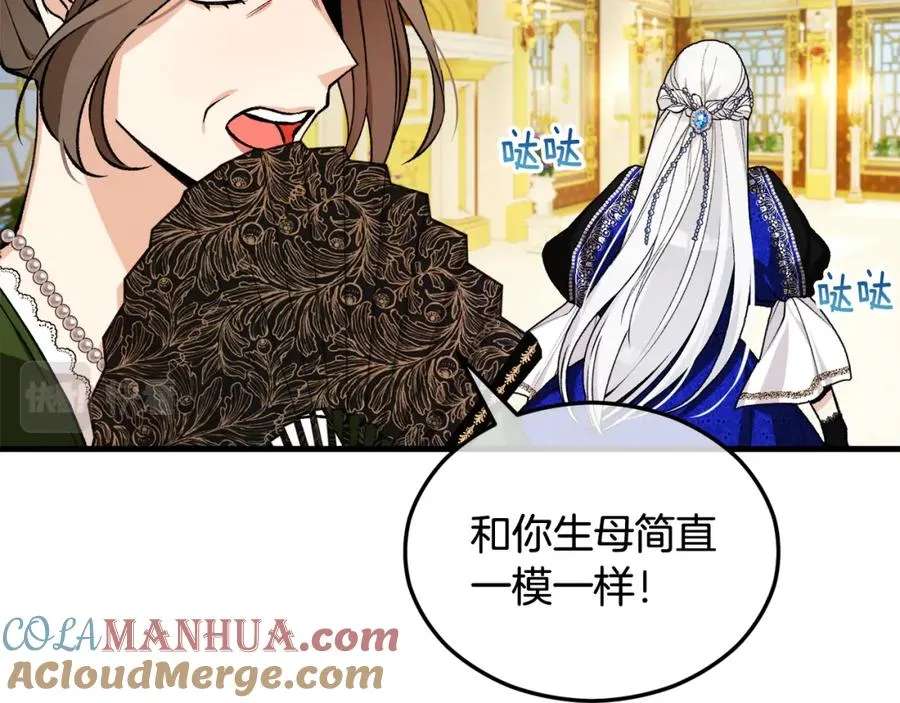 第1话 离家出走 第37页