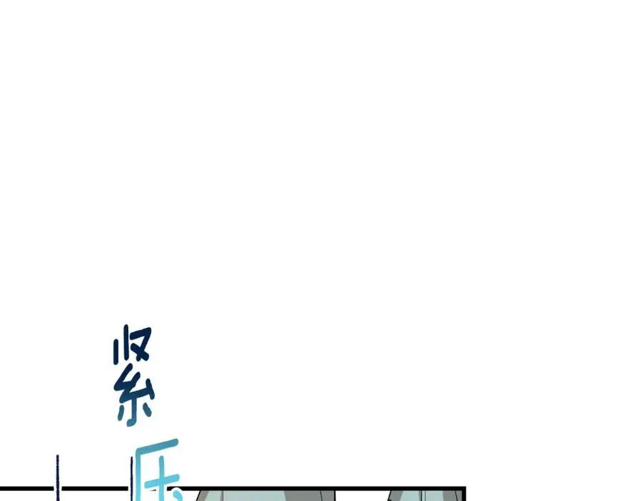 第1话 离家出走 第39页