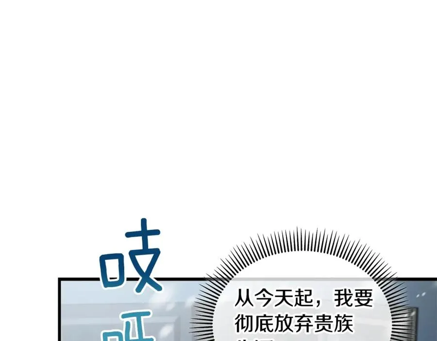 第1话 离家出走 第42页